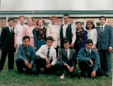 Выпуск-1998 года